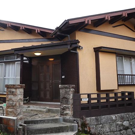 New Open『天然温泉』芦ノ湖畔の完全貸切別荘 Хаконе Экстерьер фото