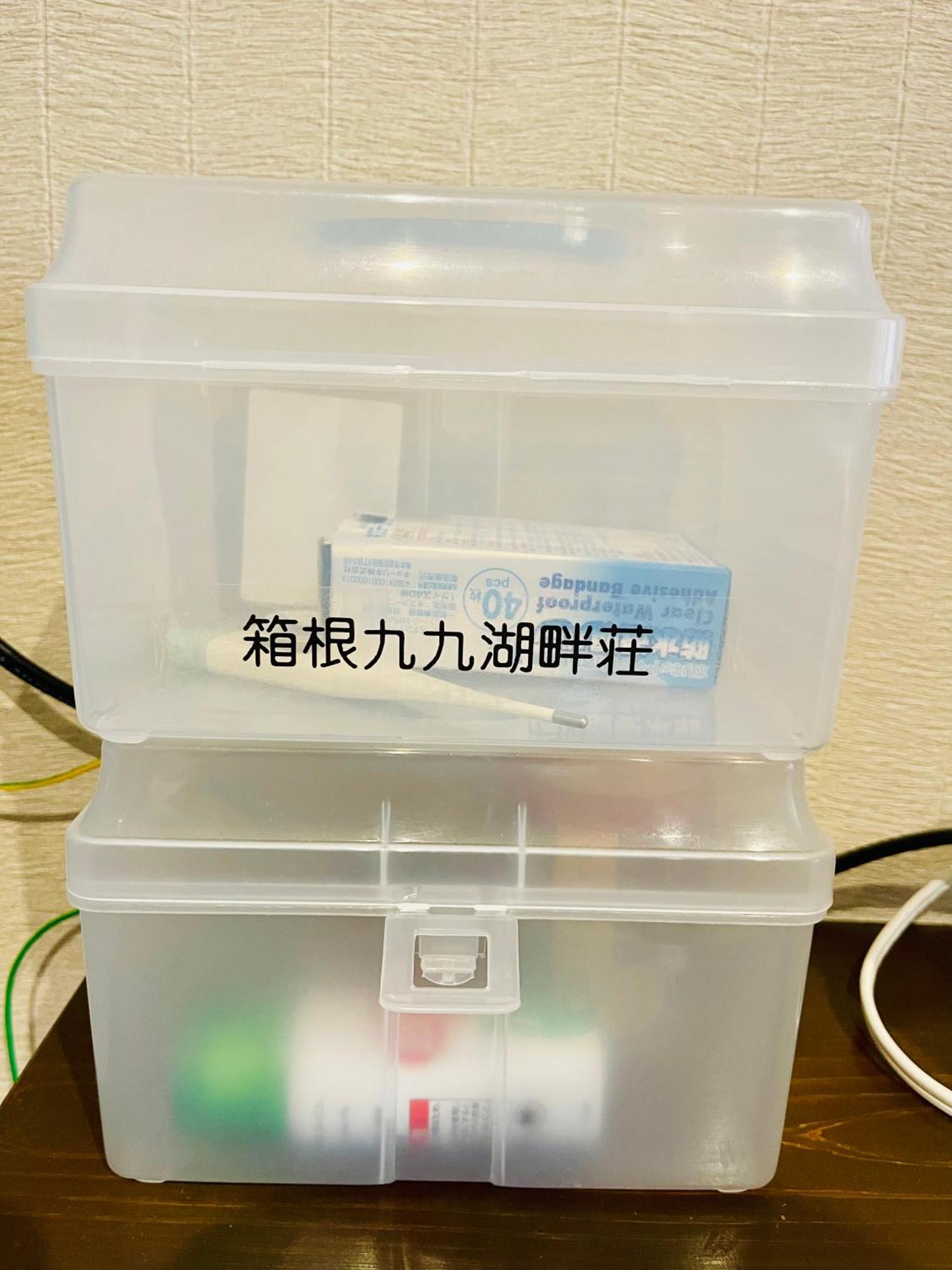 New Open『天然温泉』芦ノ湖畔の完全貸切別荘 Хаконе Экстерьер фото